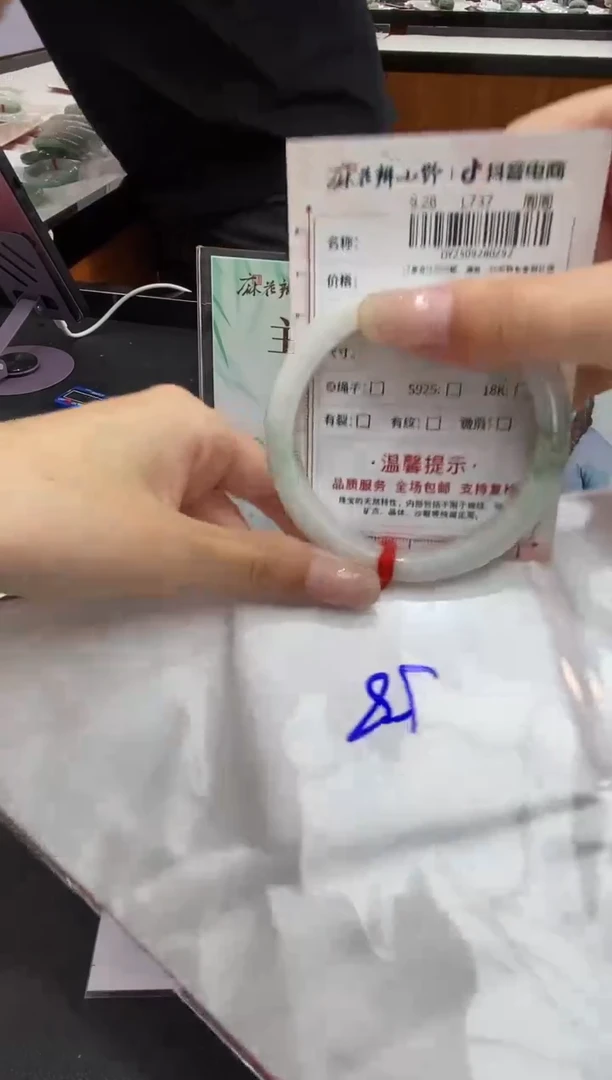 未镶嵌手镯翡翠天然翡翠A货(拍一发一)292