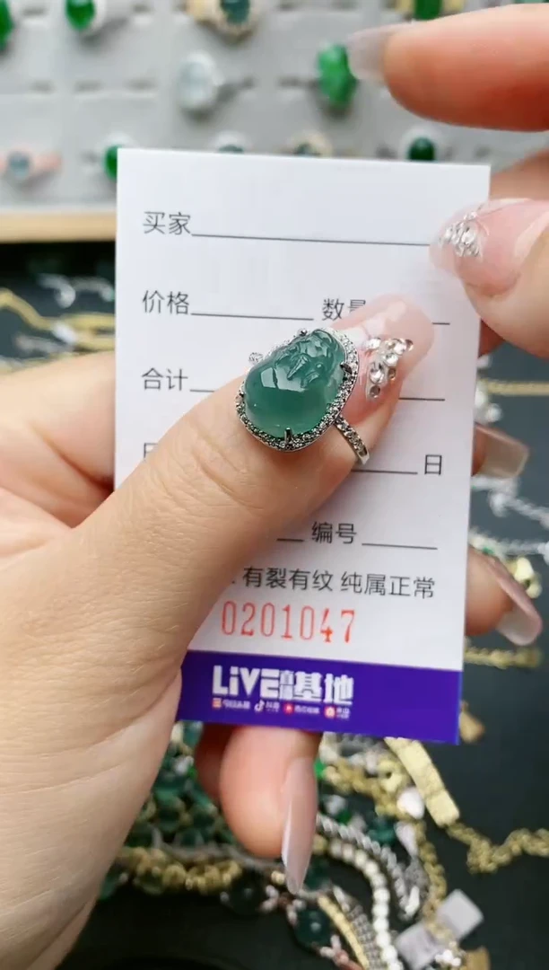 【闪购商品】翡翠戒指银S925镶嵌1047