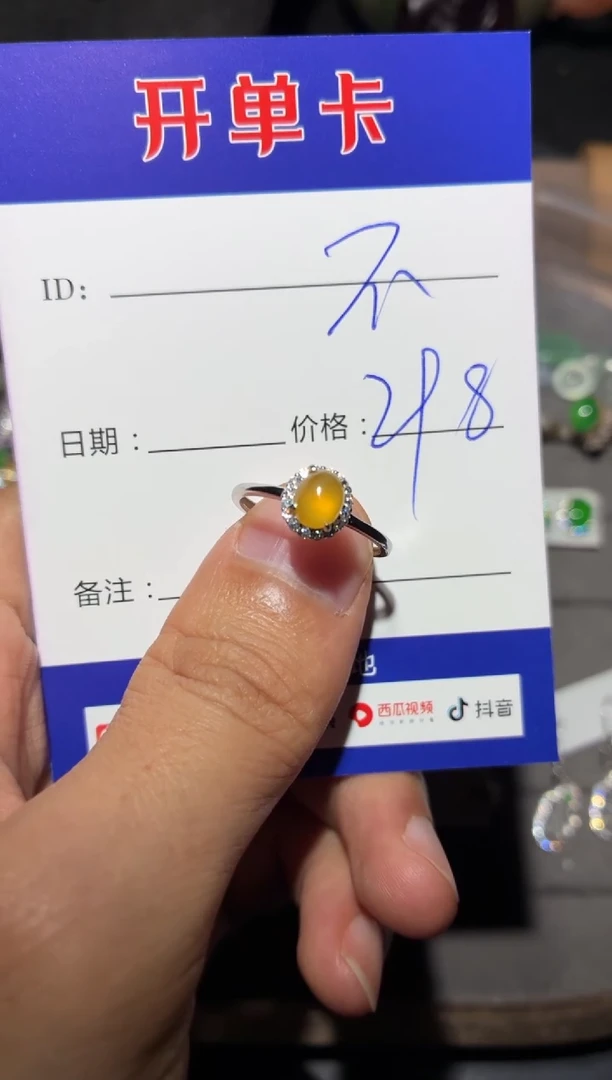 银S925镶嵌戒指翡翠不*不点