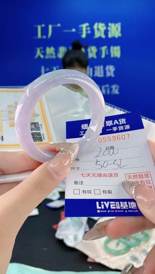 翡翠手镯未镶嵌07天然翡翠A货