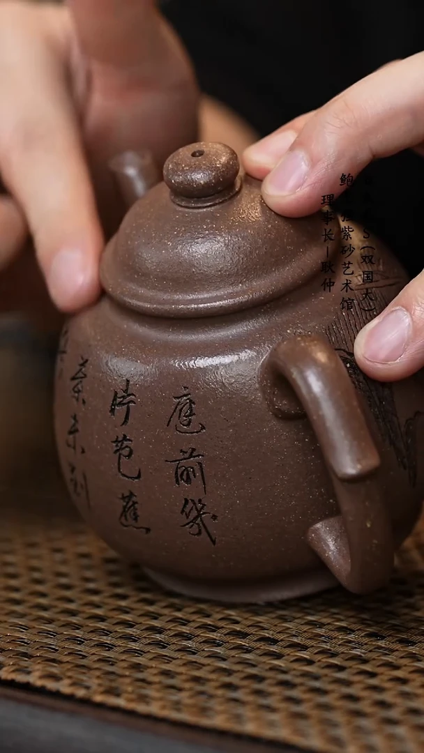 【闪购商品】紫砂茶壶刘微紫玉金砂宫灯