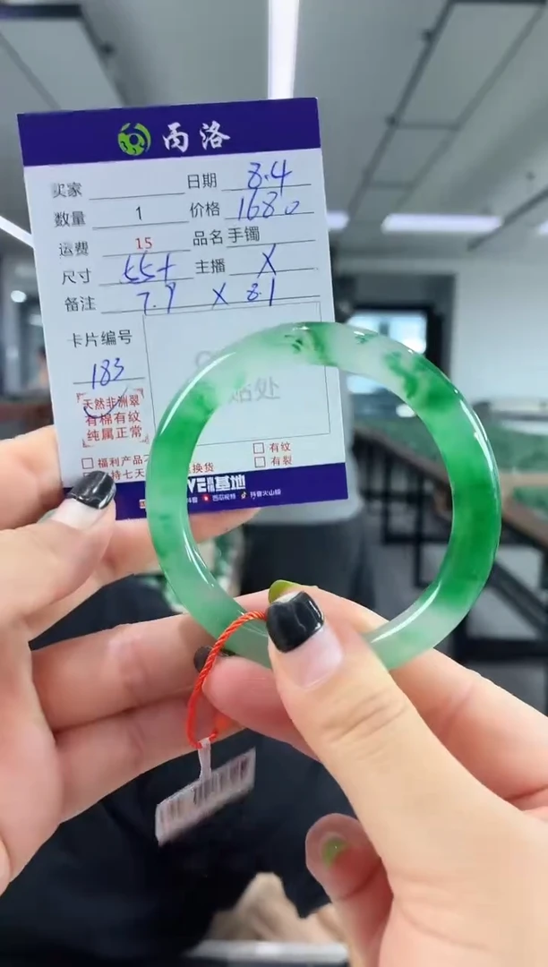 手镯石英质玉未镶嵌55+