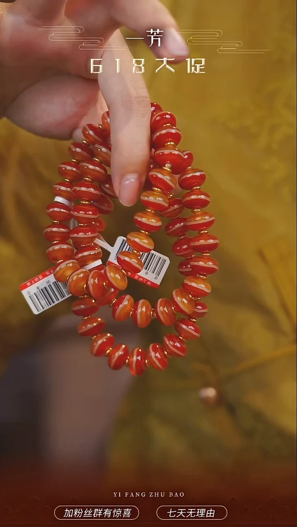 未镶嵌手串玛瑙/玉髓多样性发一