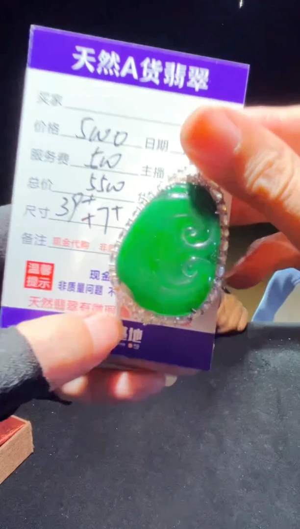 未镶嵌定制翡翠0901656196