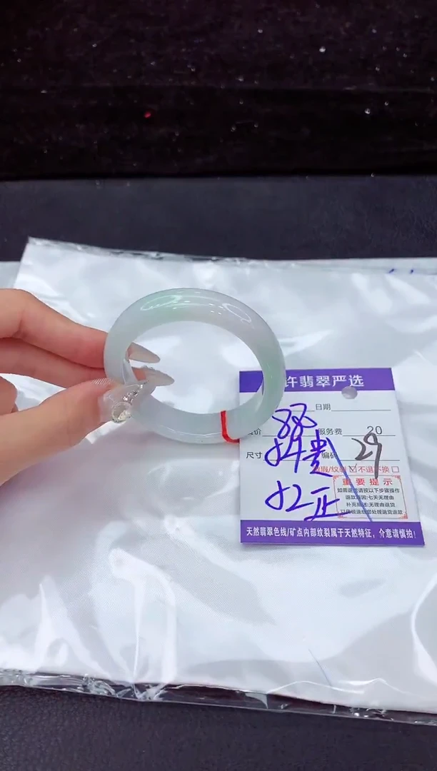 翡翠手镯未镶嵌1