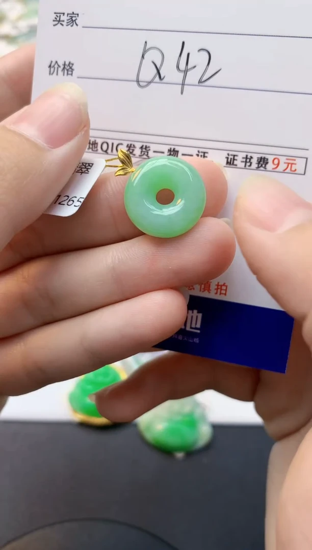 颈饰18K金镶嵌翡翠天然缅甸A货翡翠