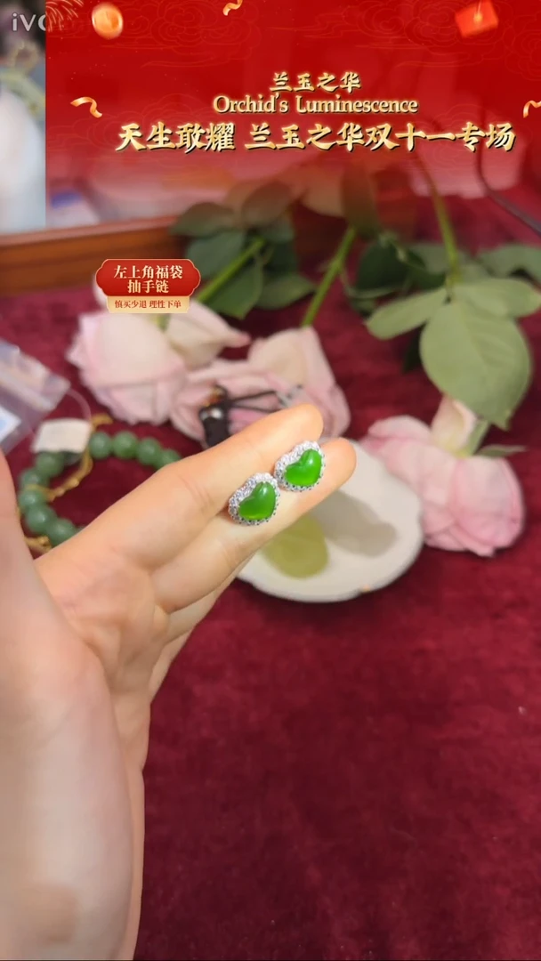 银S925镶嵌和田玉耳饰耳钉