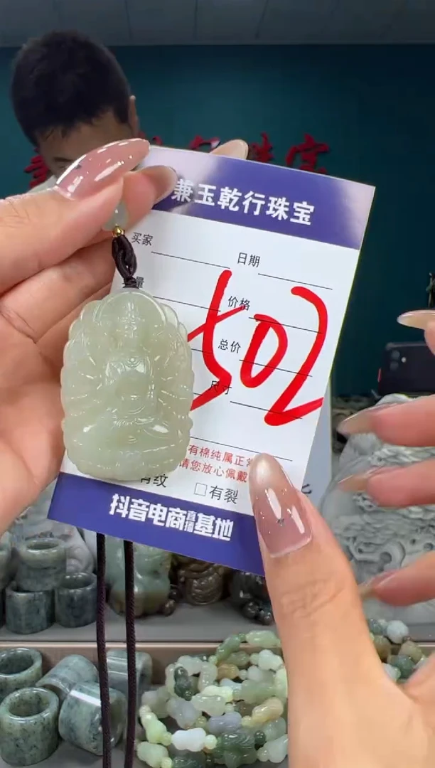 颈饰未镶嵌和田玉和田玉