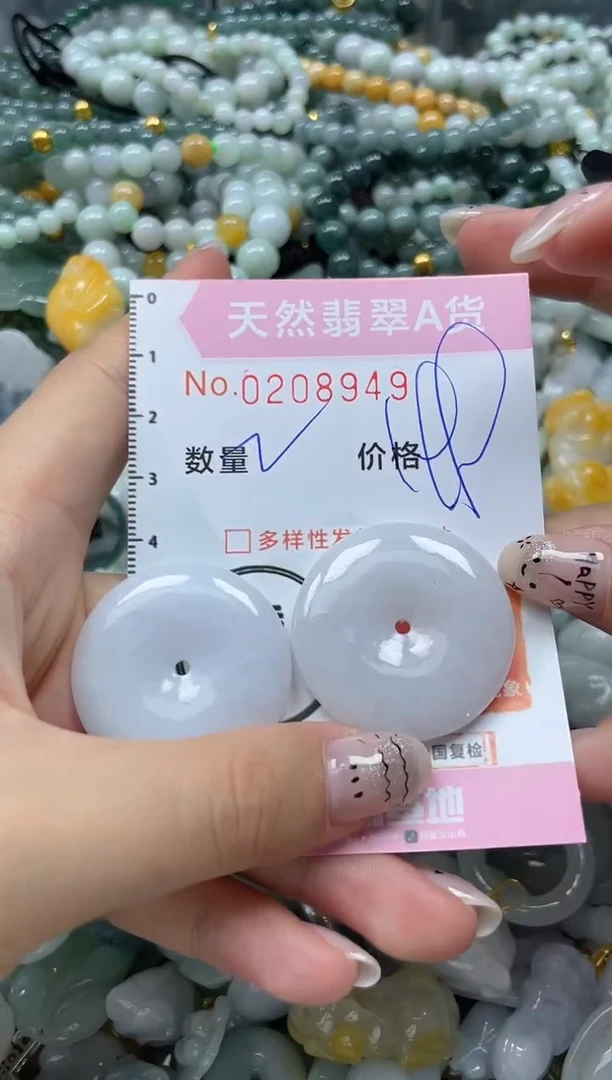 翡翠未镶嵌颈饰闪购0208949
