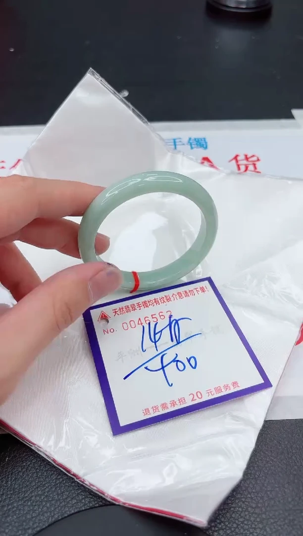 【闪购商品】翡翠手镯未镶嵌11111111111111