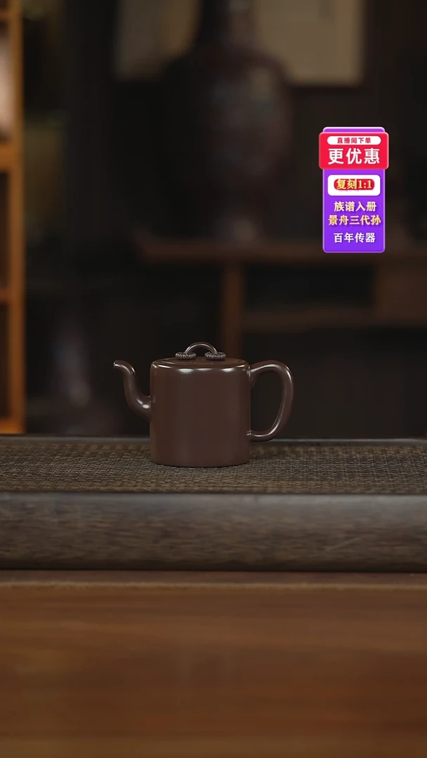 茶壶紫砂紫砂壶紫砂壶