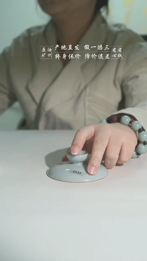 运圈月白支钉元宝盖碗悬停盖子二级0522