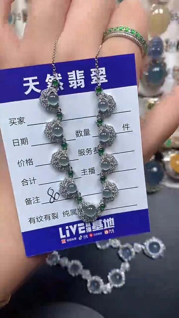 颈饰银S925镶嵌翡翠81