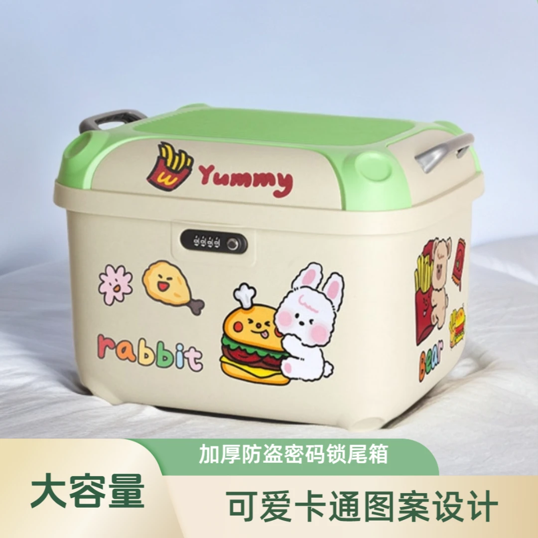 电动摩托车尾箱可爱卡通防刮防盗踏板车后备箱耐摔加厚防水密码箱