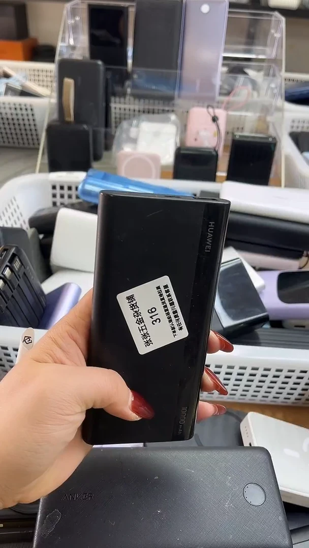 1M?**?精美数码配件数据线 一号链接直