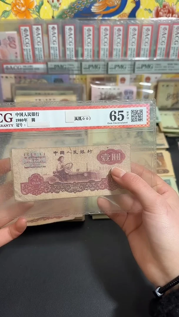 退市 原票 小伟链接5张