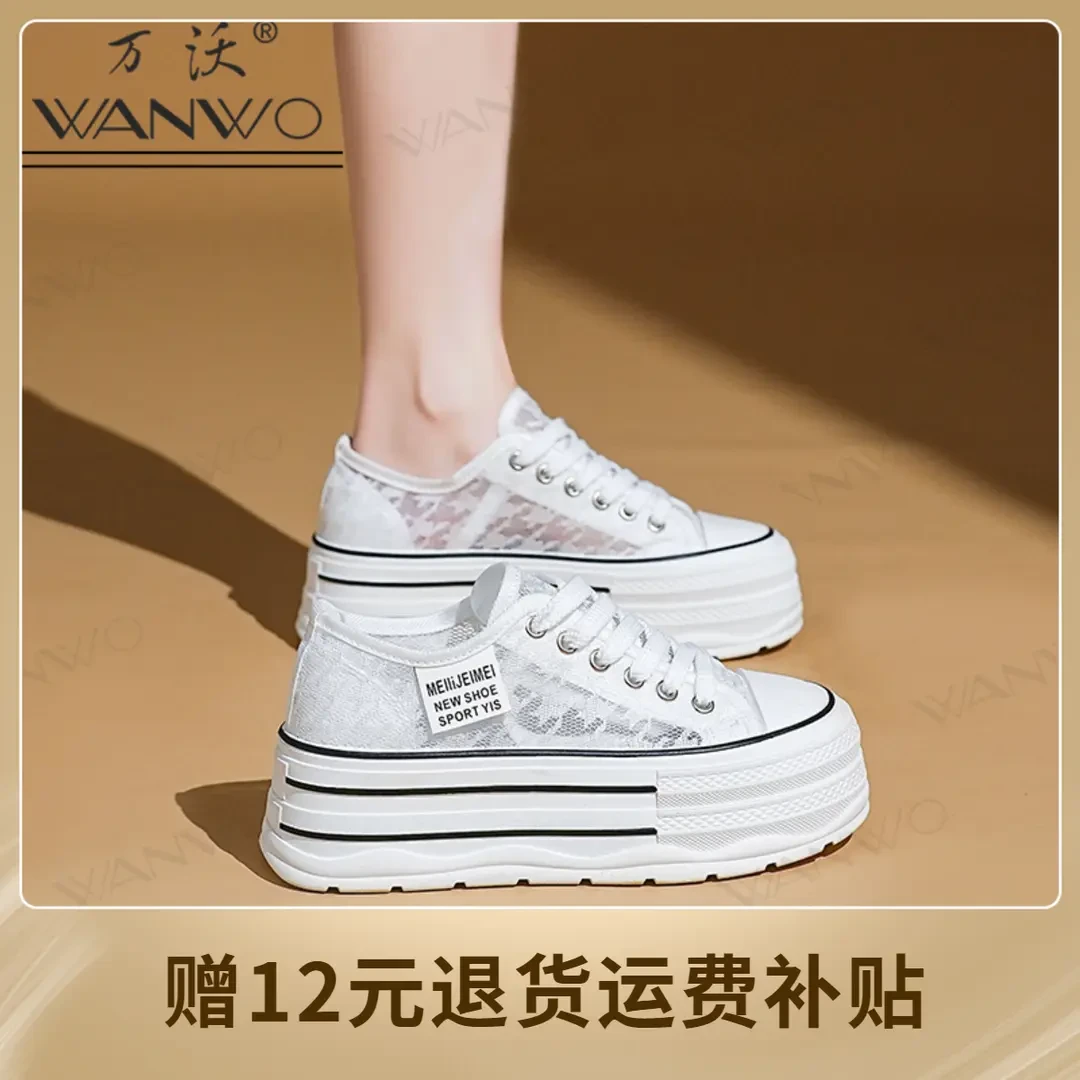 万沃薄款板WANWO蕾丝鞋履人小白鞋5CM/女之屋透气网面夏季鞋