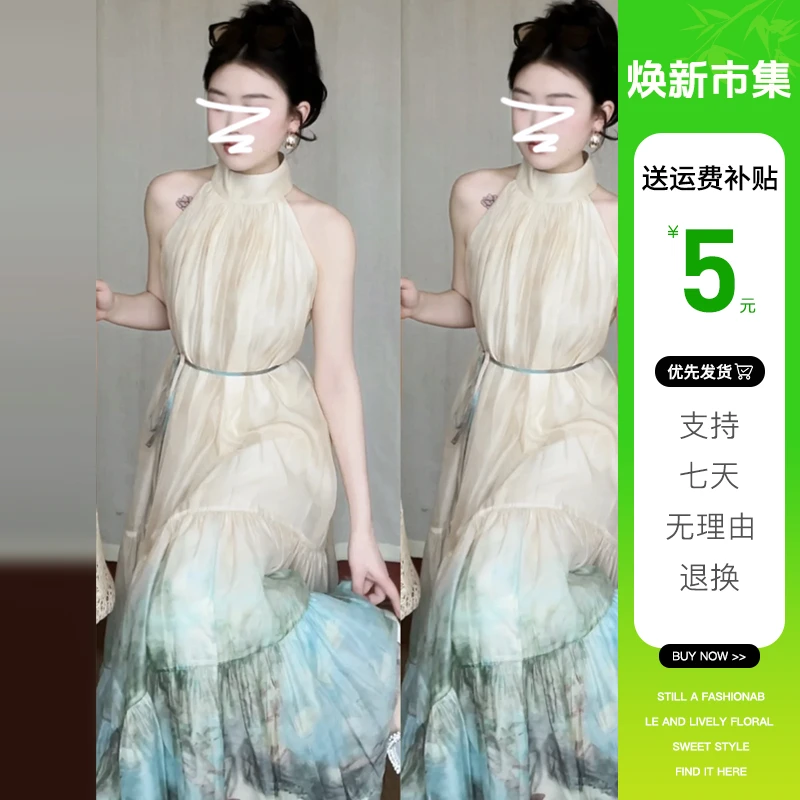 4281无袖挂脖吊带连衣裙子长裙女春夏季2025新款三亚海边旅游穿搭