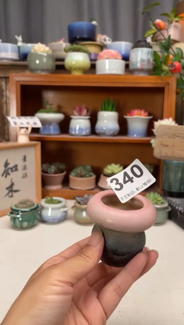 瓷片340知木小芳花盆
