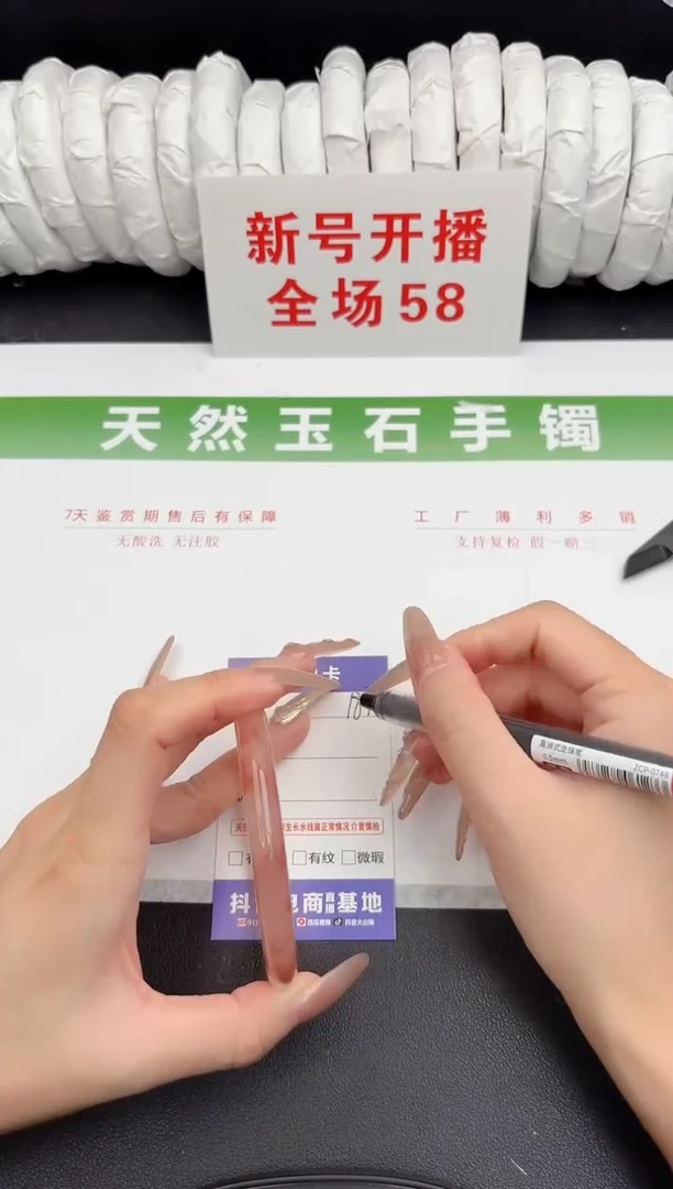 未镶嵌手镯石英质玉183-60