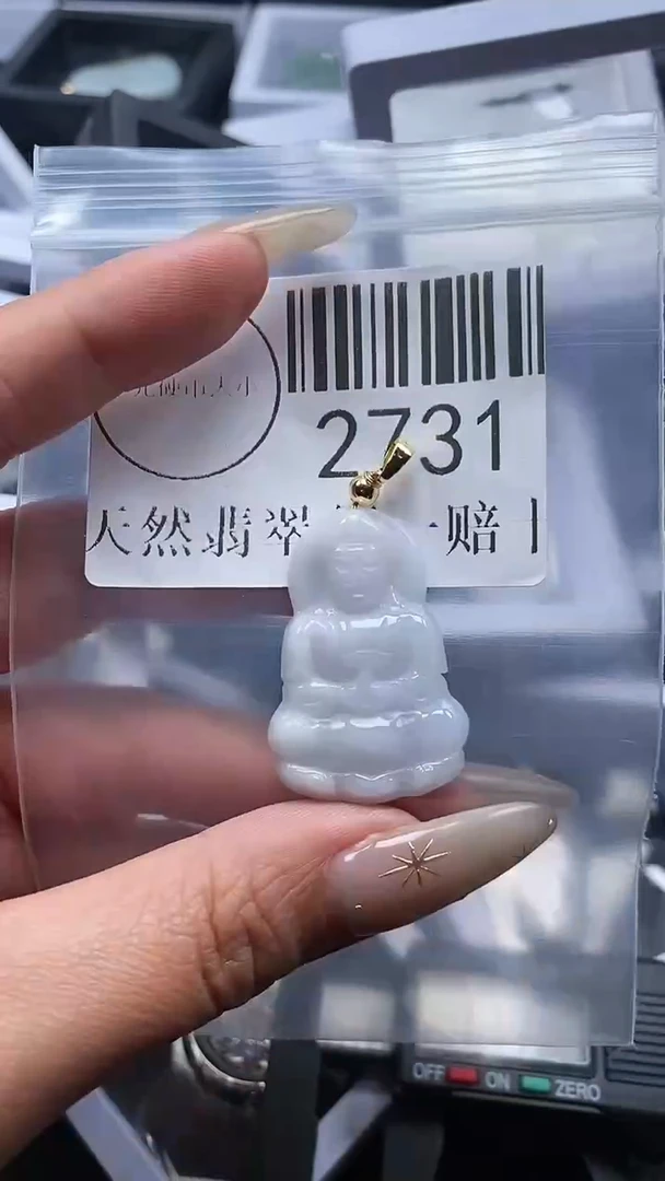 颈饰未镶嵌翡翠2731