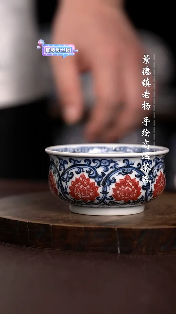 微瑕福利  现代瓷