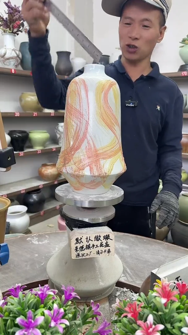 11月13号-高29口4瑕