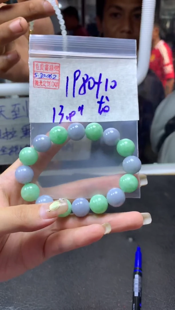 定制翡翠未镶嵌翡翠1990元#毛货需精细抛光062