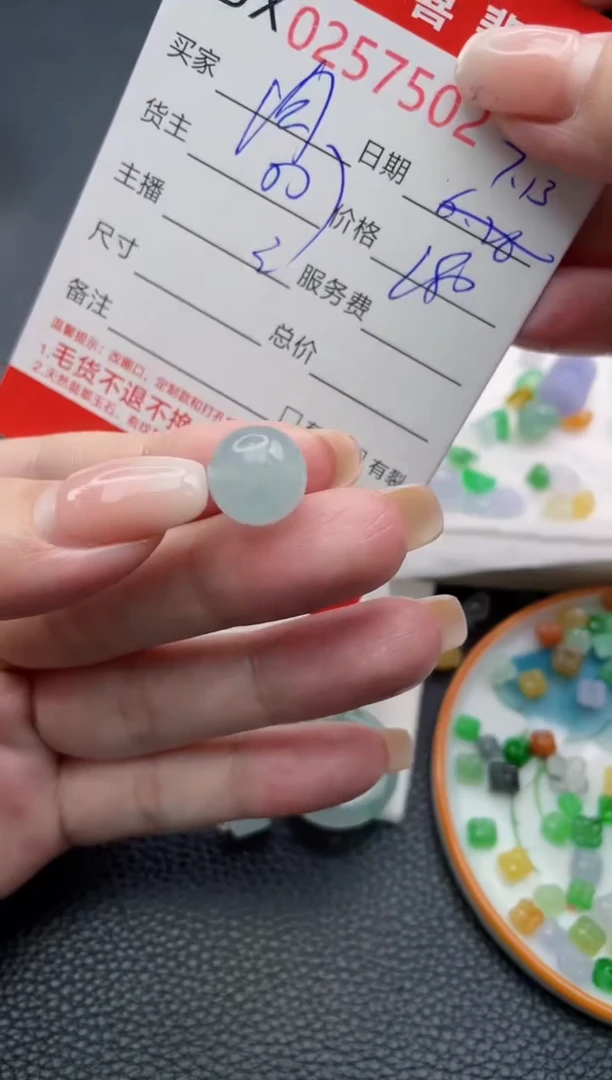 定制翡翠未镶嵌没***肉珠子