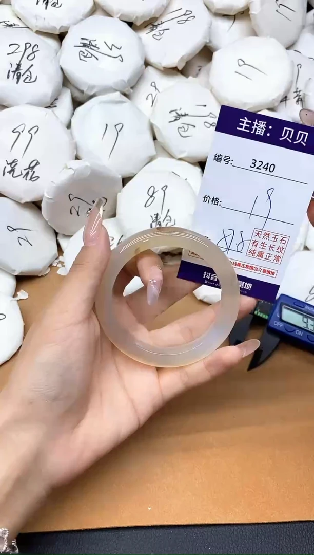 手镯玛瑙/玉髓未镶嵌3240