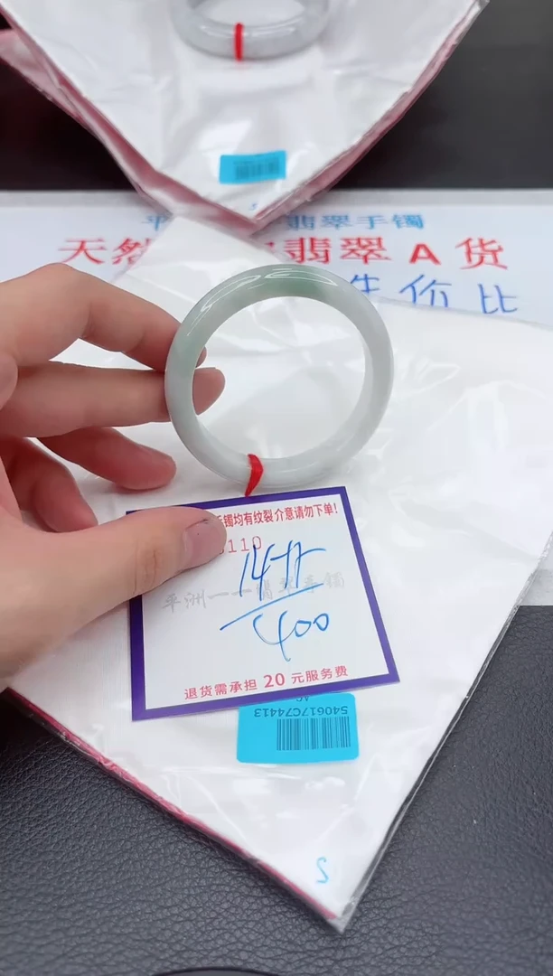 【闪购商品】翡翠手镯未镶嵌11111111111111