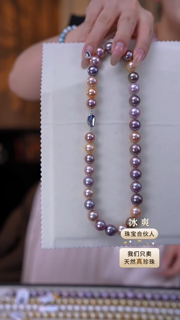项链未镶嵌淡水珍珠11-13mm淡水混彩紫珠项链