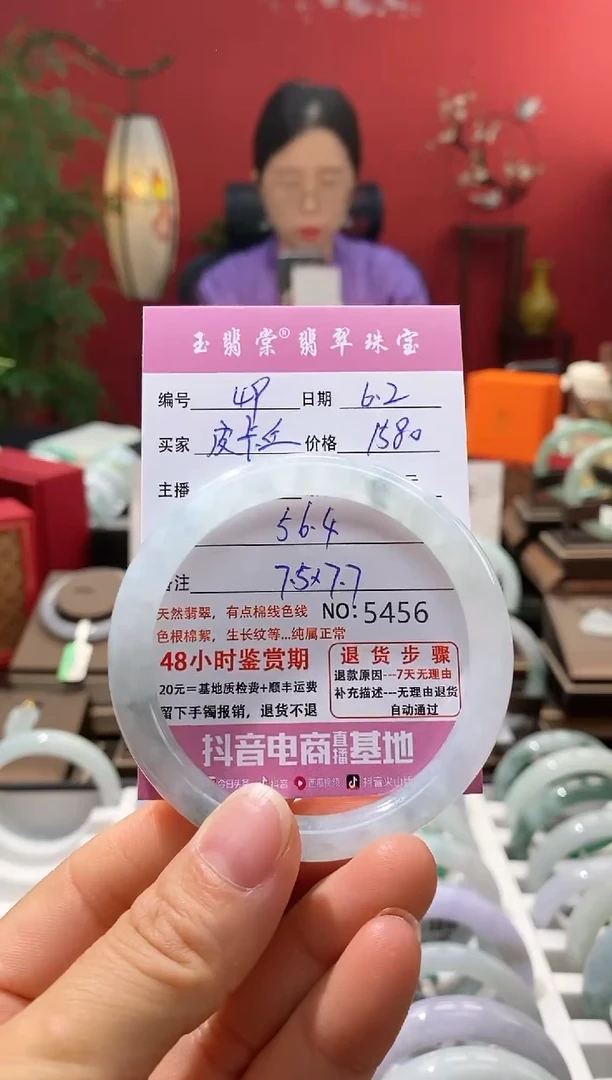 翡翠手镯未镶嵌翡翠49