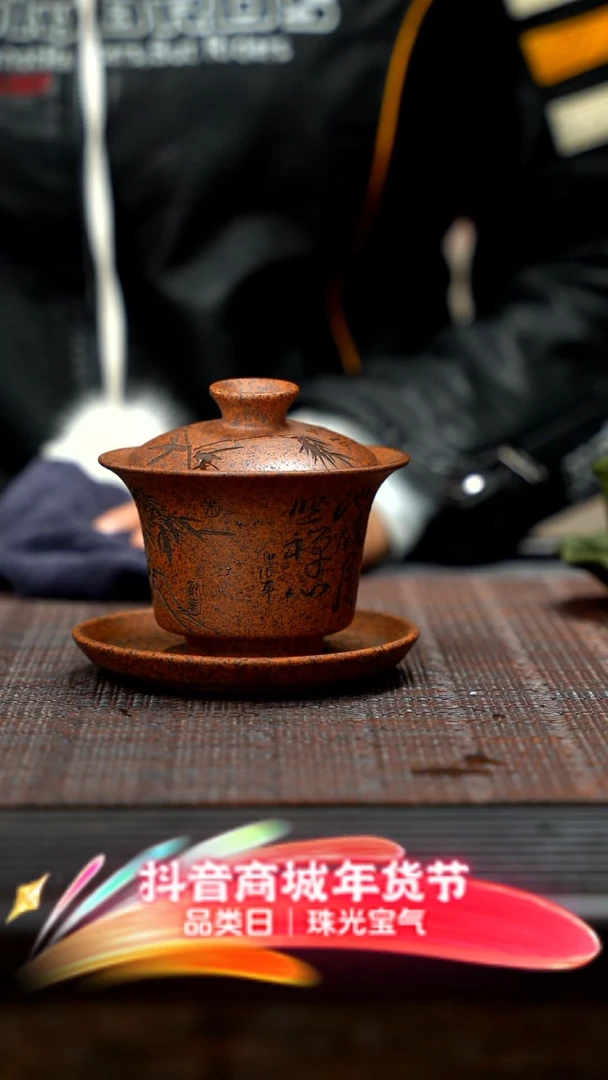 【闪购商品】紫砂茶壶紫砂盖碗