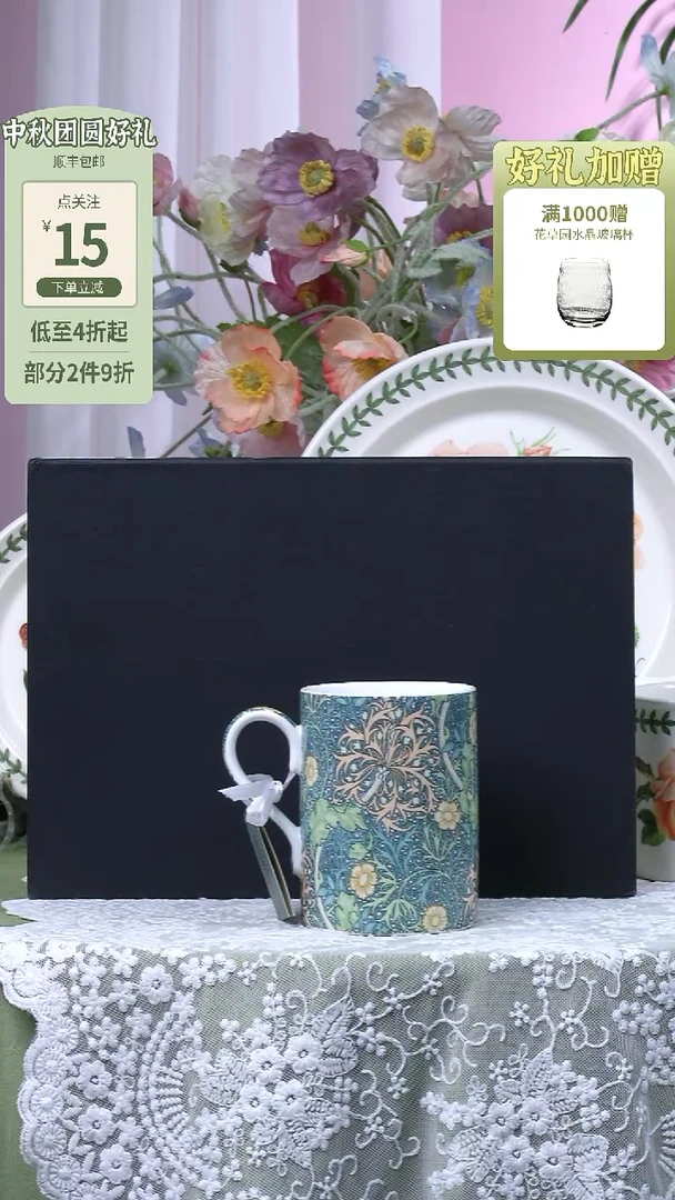 瓷微瑕杯子：340ml马克杯-海草（杯身+手柄倾斜）