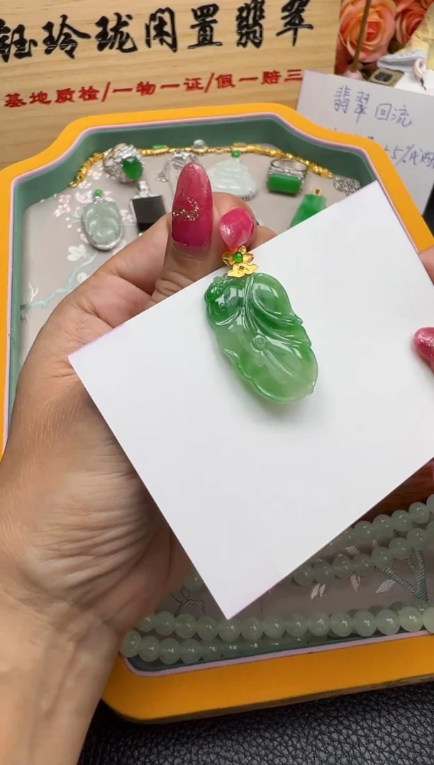 翡翠18K金镶嵌颈饰天然缅甸翡翠A货