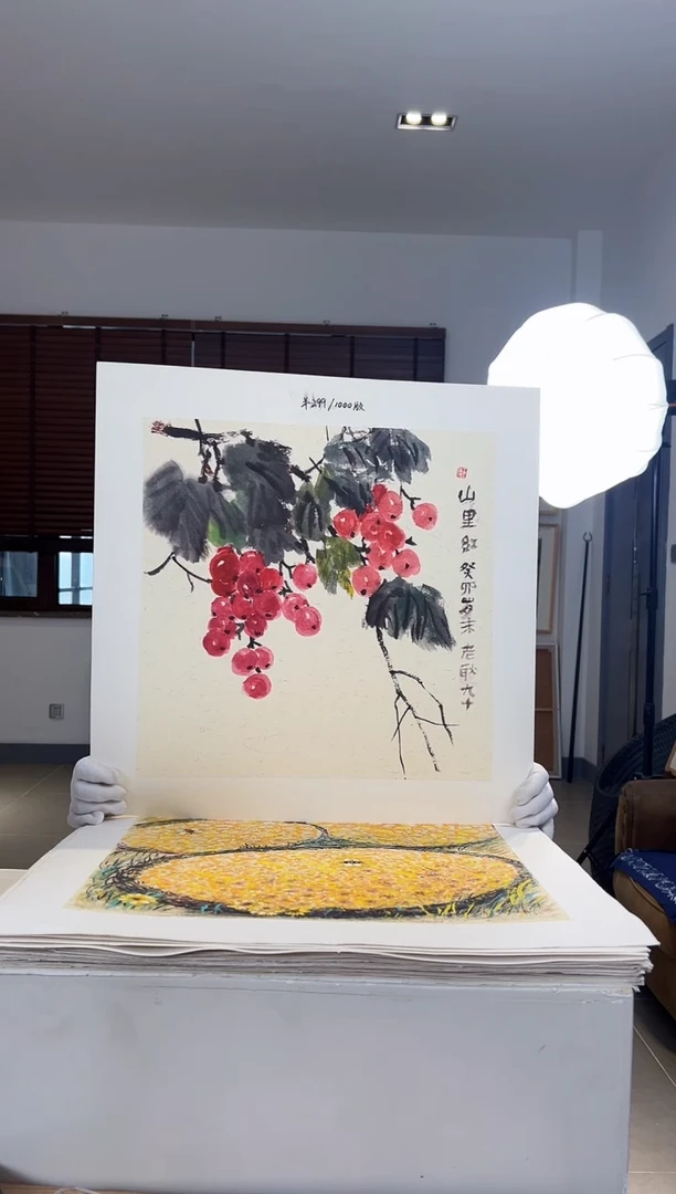 【闪购商品】版画限量亲签盖章版画S