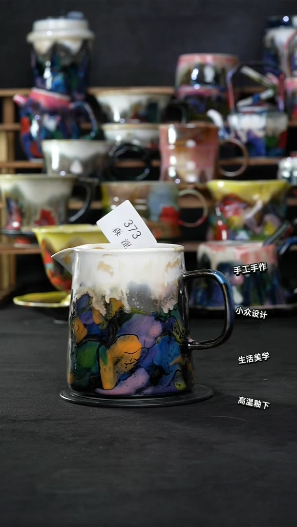 设计师款景德镇森涩手创陶瓷（食品级）373