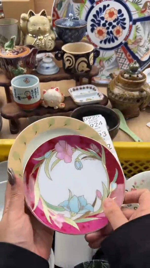 918默认微瑕，满20元包邮