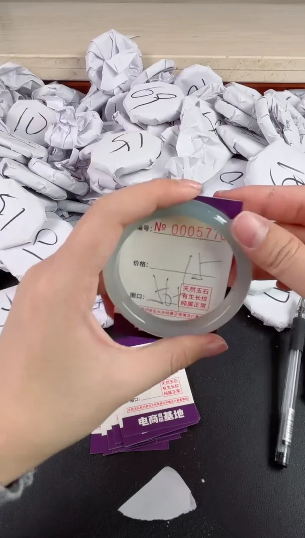 【闪购商品】玛瑙/玉髓手镯未镶嵌5770