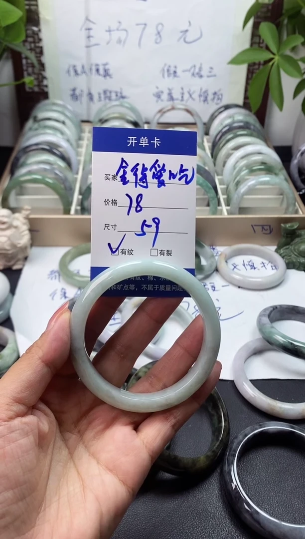 未镶嵌手镯翡翠舍**吃翡翠手镯#21