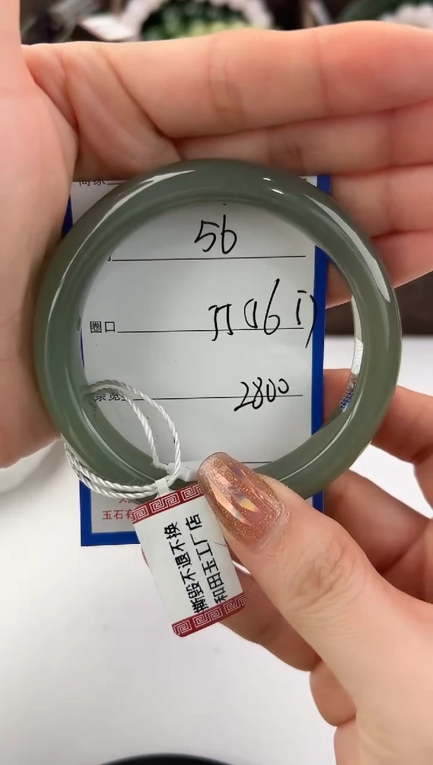 未镶嵌手镯和田玉56颜色微差无瑕疵