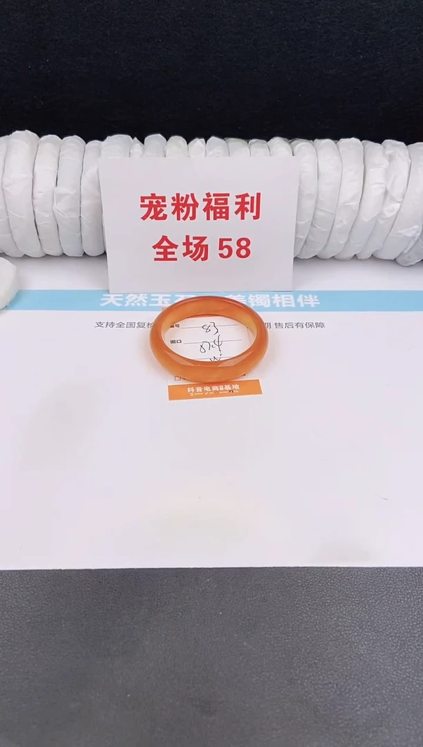 未镶嵌手镯石英质玉83