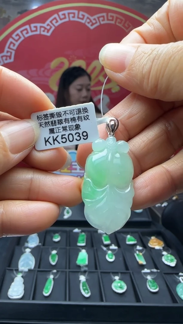 【闪购商品】翡翠颈饰18K金镶嵌KK5039金鱼 退货扣运营费100