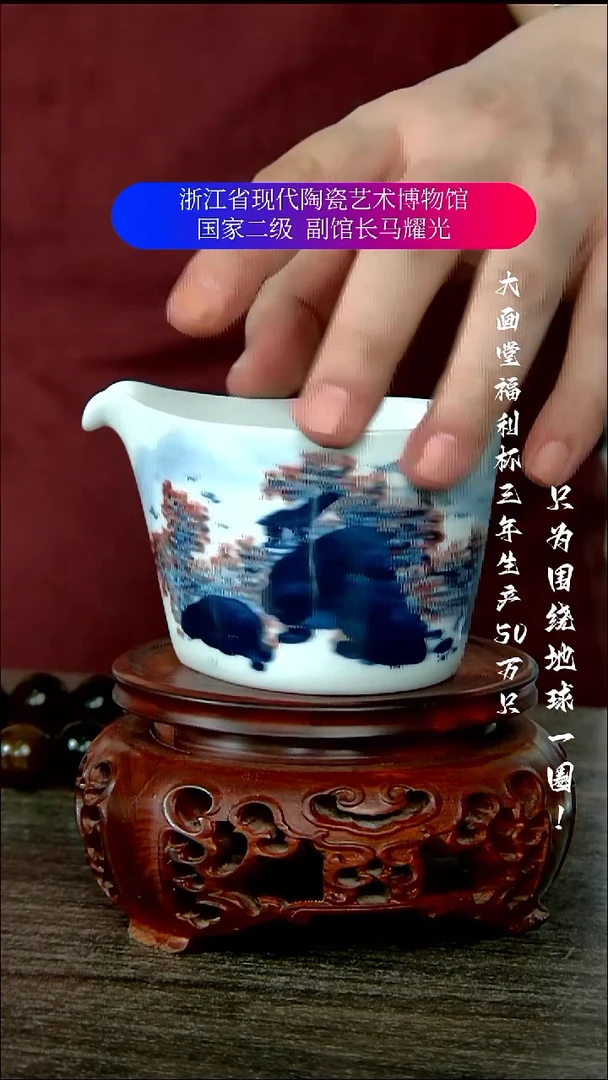 顺***-陶瓷景德镇手工手绘