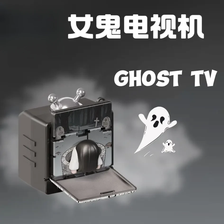 【咕噜】复古电视机搞怪钥匙扣创意整蛊恐怖钥匙扣挂摆件解压玩具
