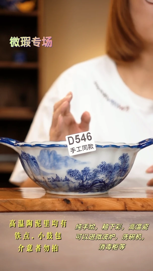 其他D546陶然集器瓷器
