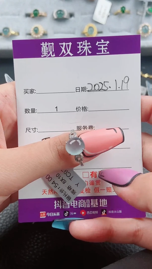 【闪购商品】翡翠戒指银S925镶嵌翡翠戒指130