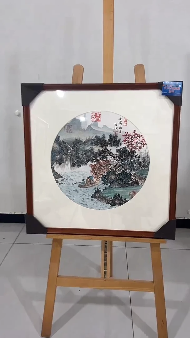 国画伯龙国画作品20