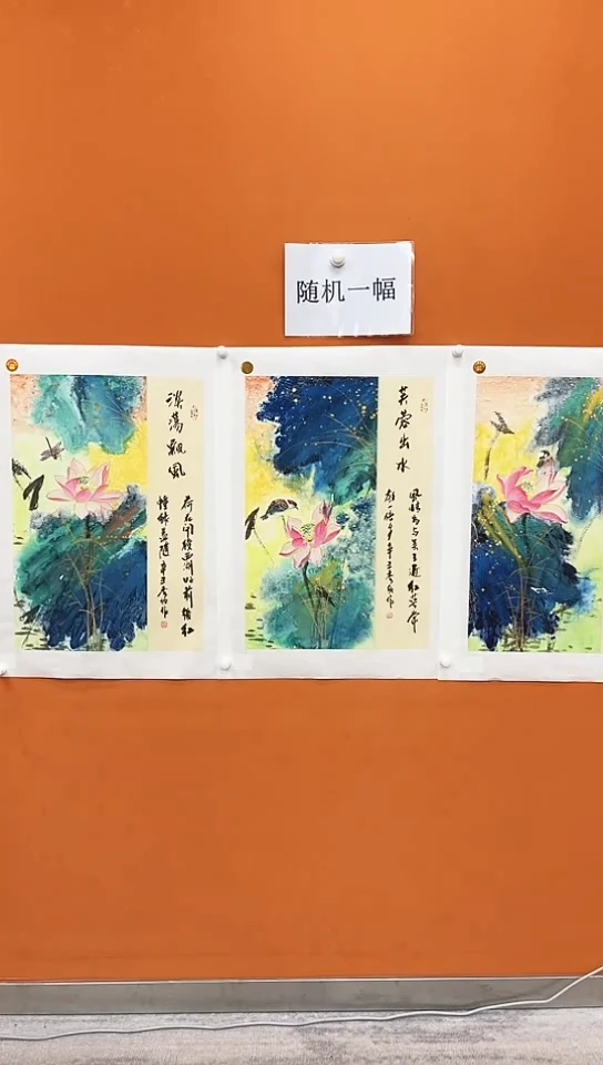 国画王秀欣国画展览专场